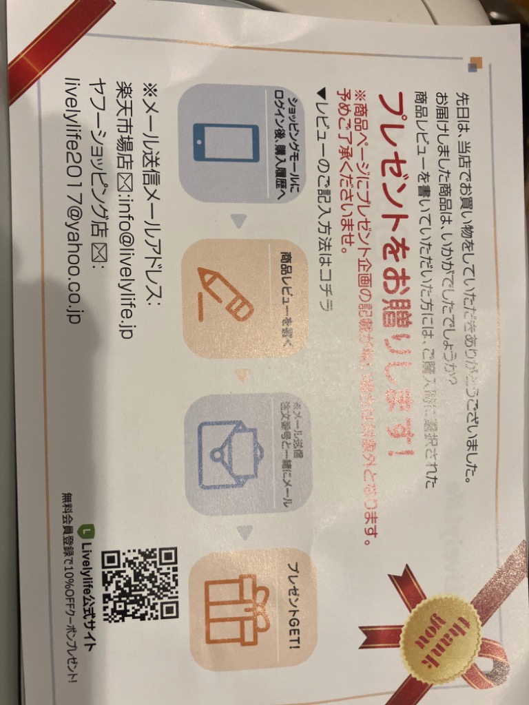 全体のレビュー画像 | 9-0