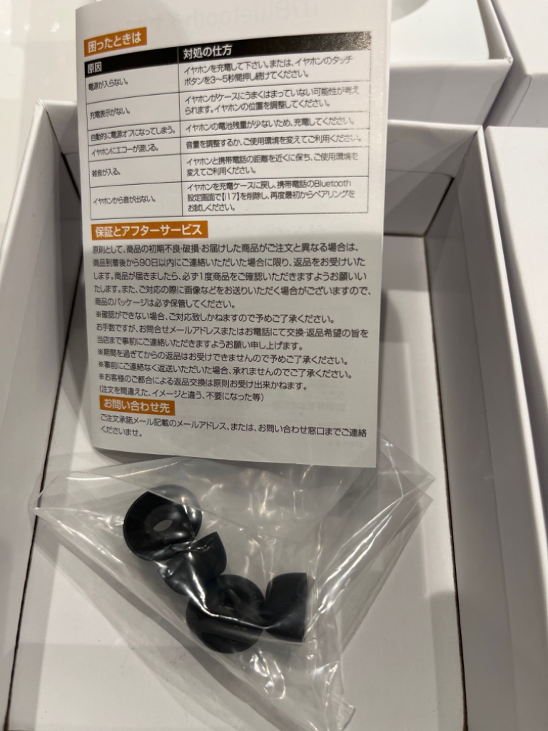 レビュー画像