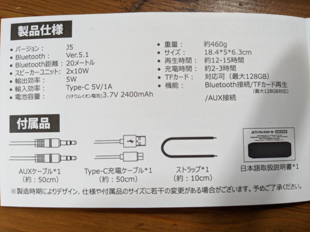 レビュー画像