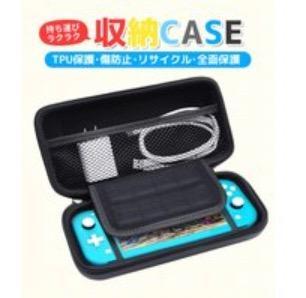 液晶保護フィルム付 Nintendo Switch ハードケース Nintendo Switch 
