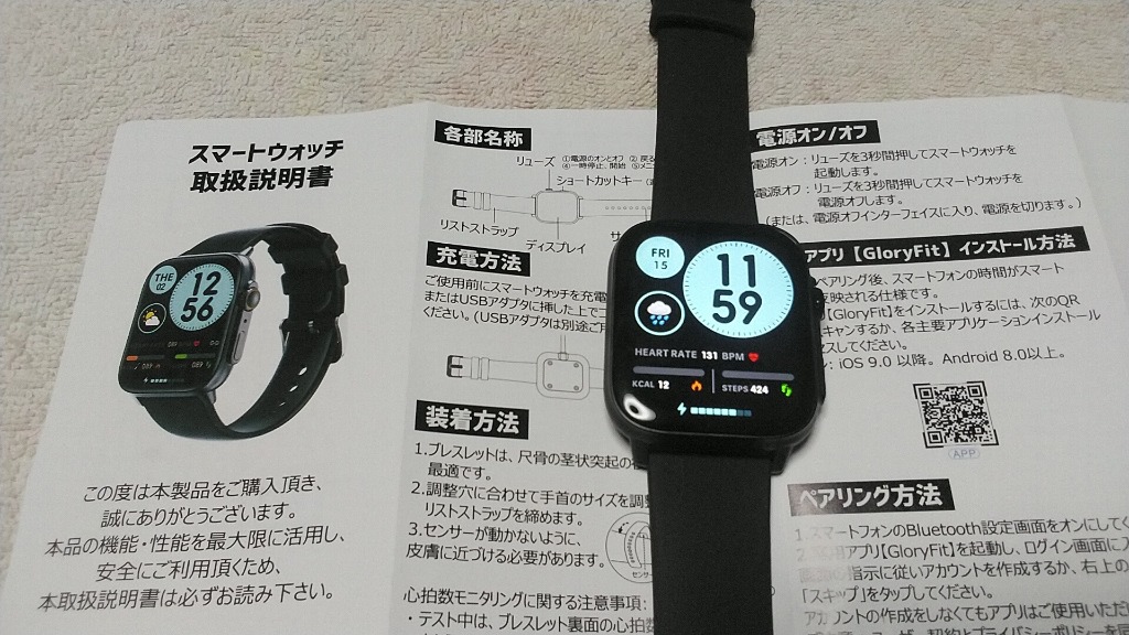 全体のレビュー画像 | 8-1