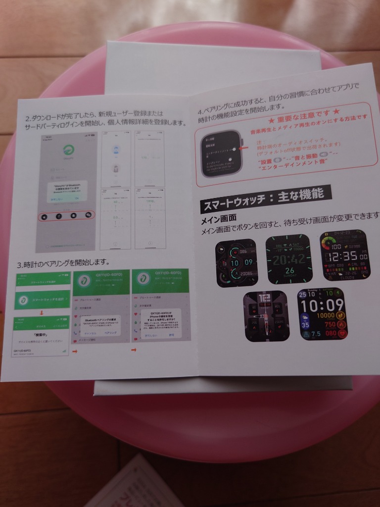 レビュー画像