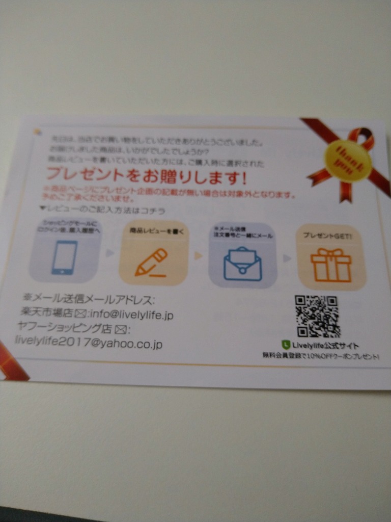 1件目のレビュー画像 | 3