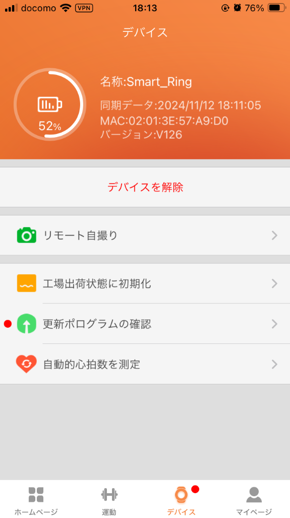レビュー画像