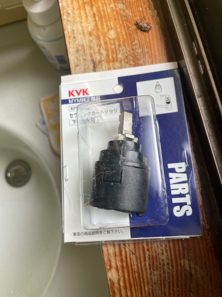 KVK KPS077S：￥3,980以上送料無料 KVK(旧MYM)《在庫あり》セラミック