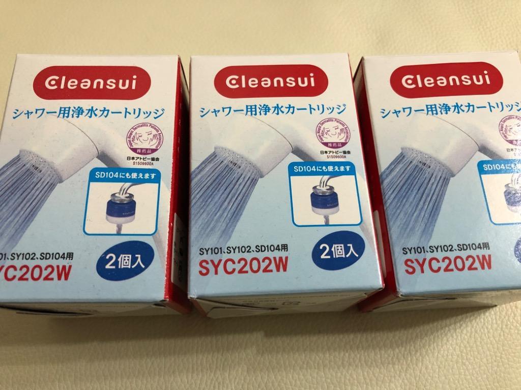 三菱ケミカル・クリンスイ 浄水シャワー クリンスイ SY102(SY102-IV