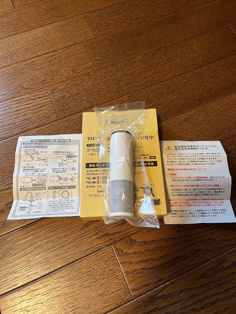 TOTO TH658-1S：￥3,980以上送料無料 正規品 《在庫あり》 浄水器