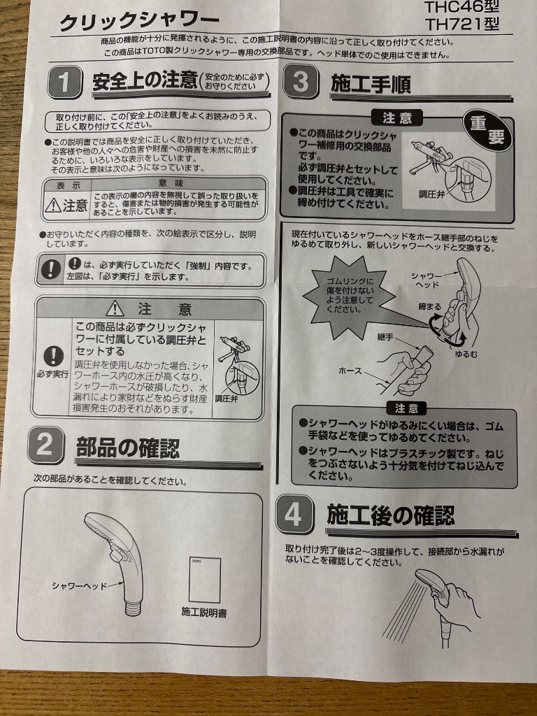 レビュー画像