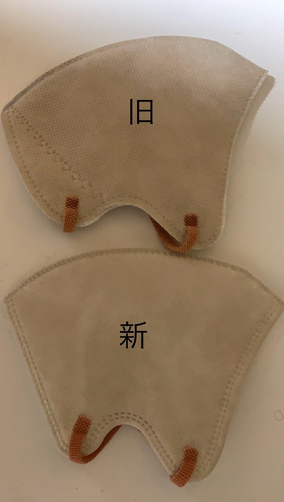 IKISURU イキスル 3Dクールメッシュマスク バイカラー(IVORY