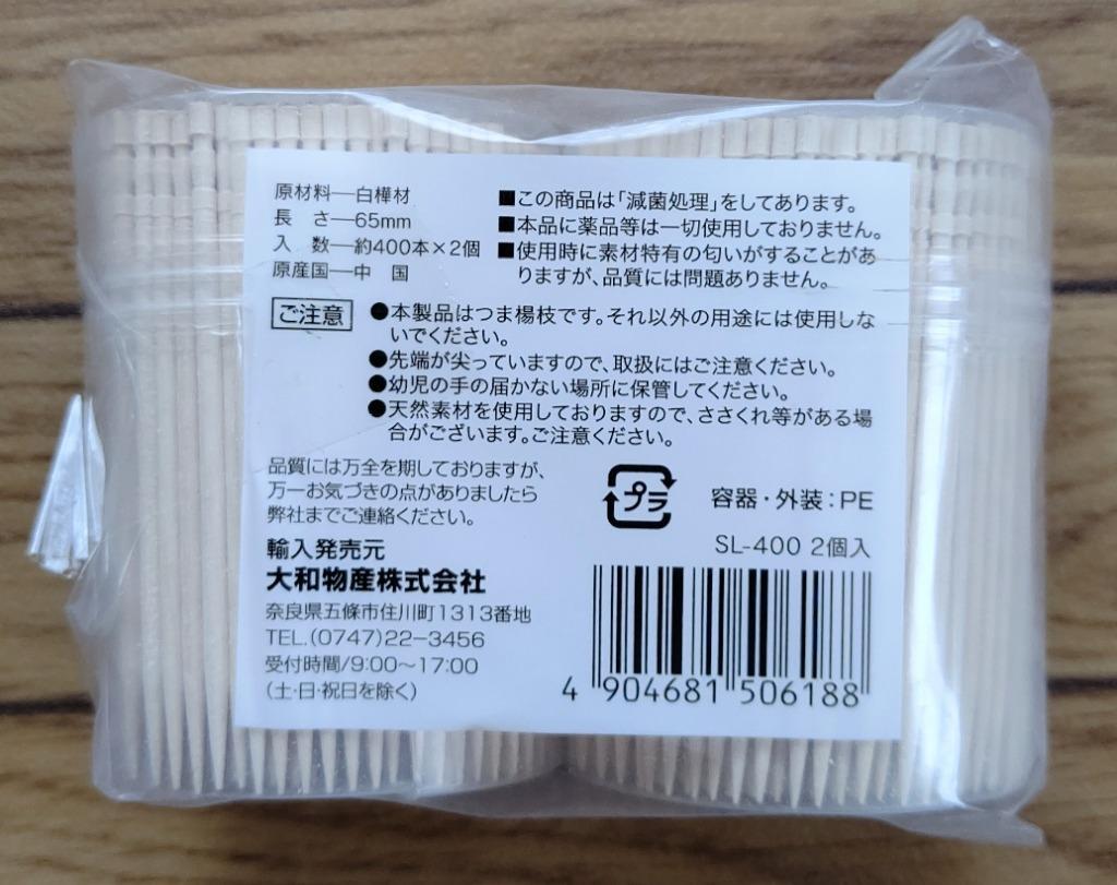 大和物産 デイリーズ つま楊枝 １パック（約８００本：約４００本×２個