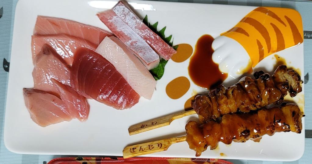 プレート どろぼう猫魚プレート とらねこ 皿 仕切り皿 磁器 食器 （ 食