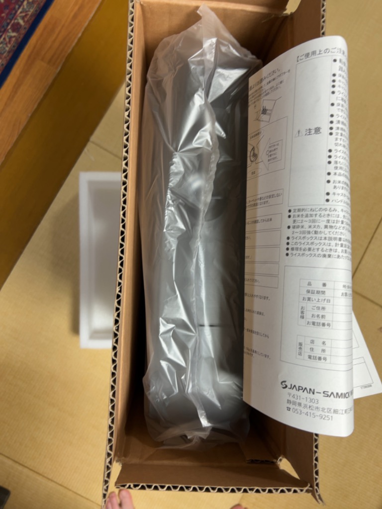 全体のレビュー画像 | 8-1
