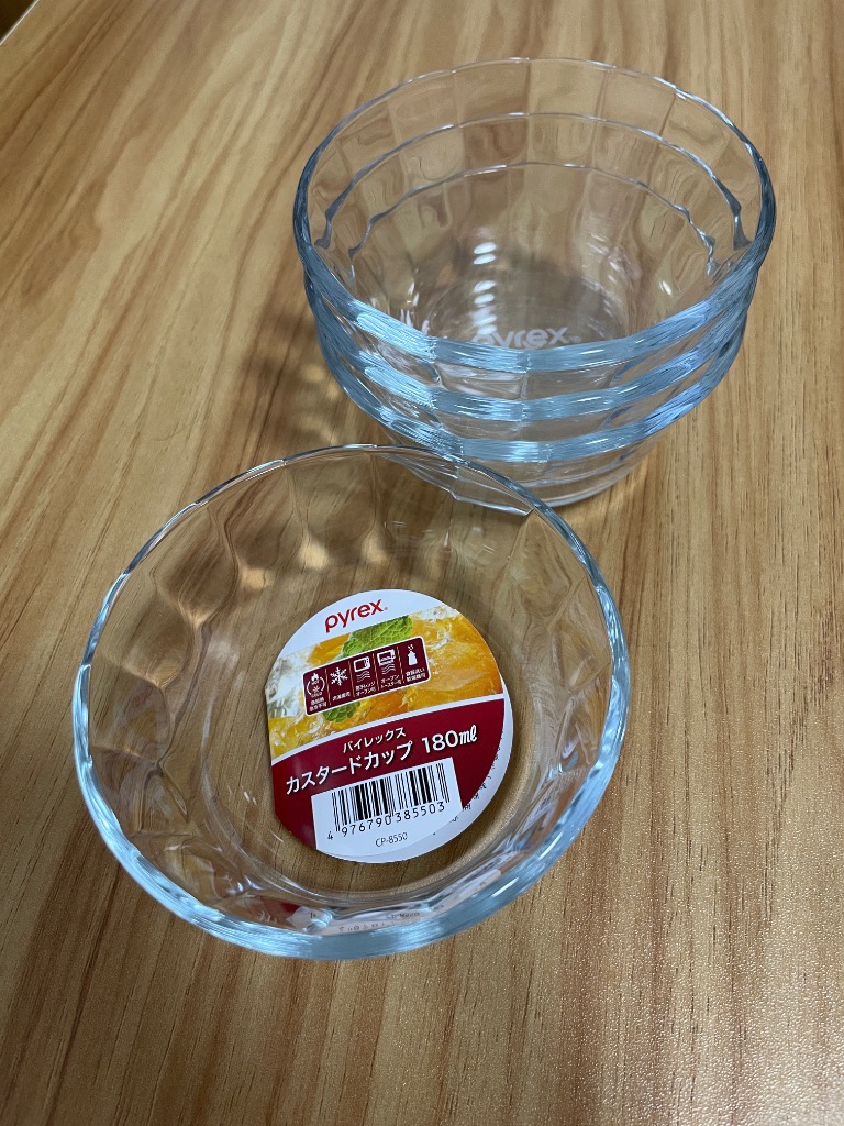 PYREX（パイレックス） カスタードカップ 180ml プリンカップ 耐熱