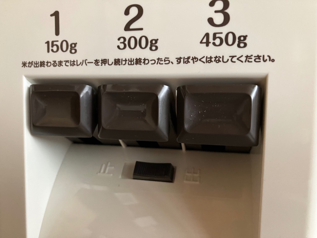 エムケー精工 特典付き 米びつ 計量米びつ コメラックス 33kg型