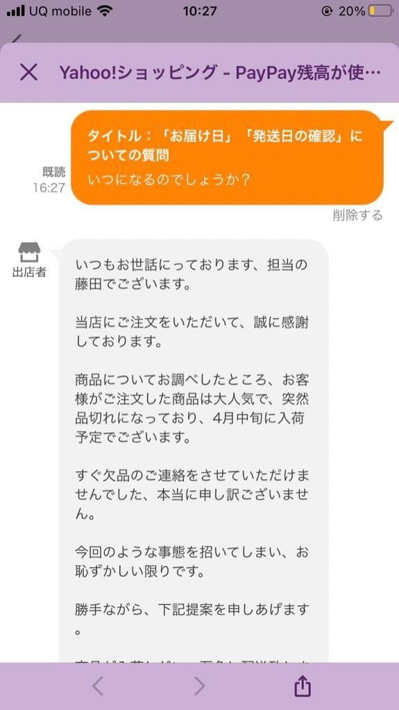 レビュー画像
