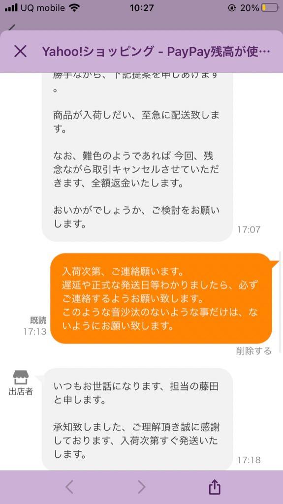 レビュー画像