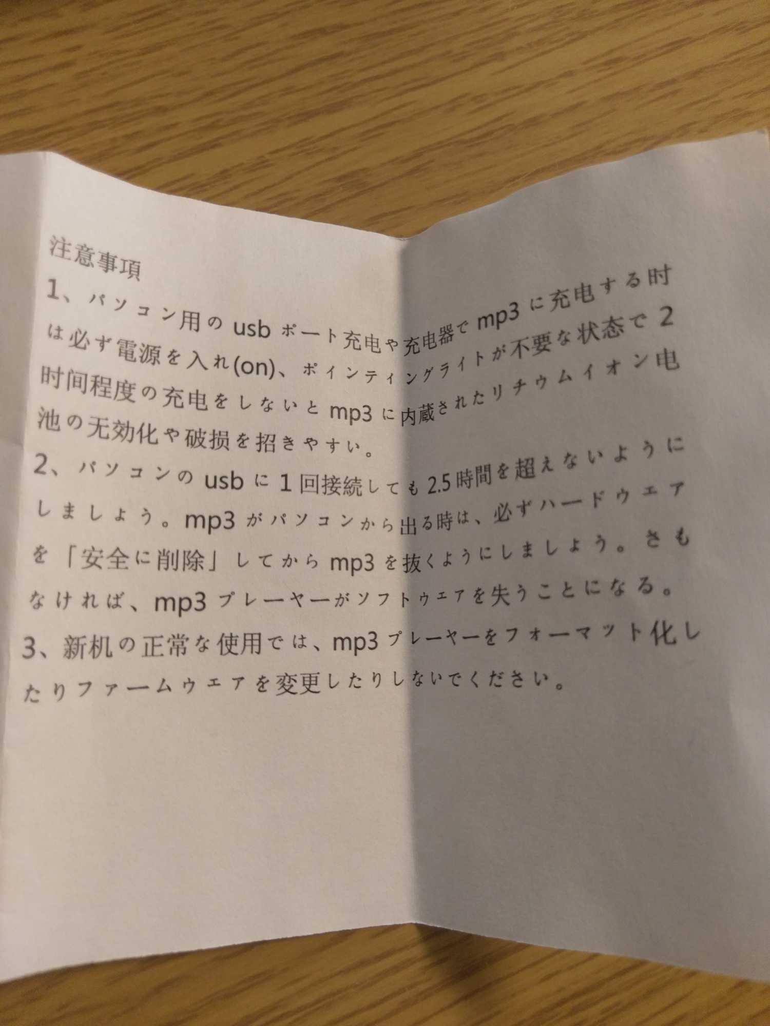 レビュー画像
