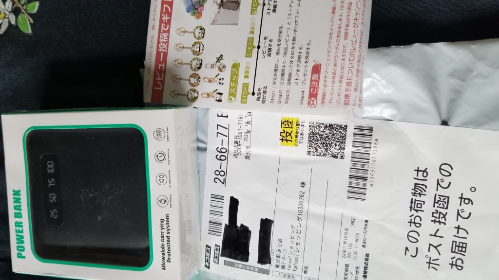 1件目のレビュー画像 | 0