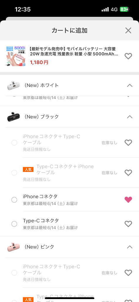 全体のレビュー画像 | 0-1