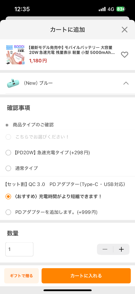 全体のレビュー画像 | 0-2