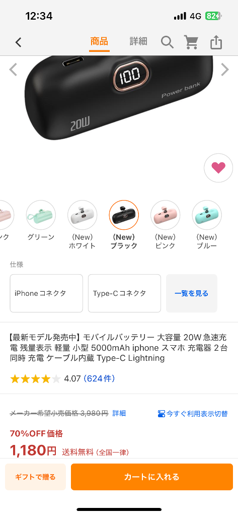 全体のレビュー画像 | 0-0