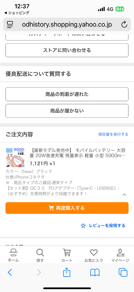 全体のレビュー画像 | 0-3