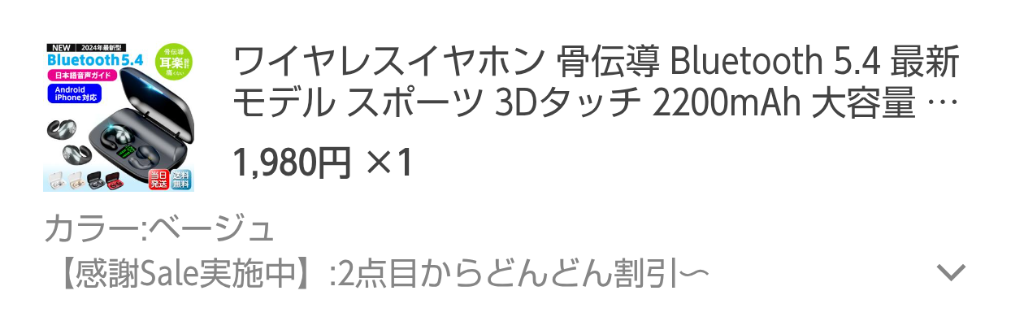 全体のレビュー画像 | 1-1