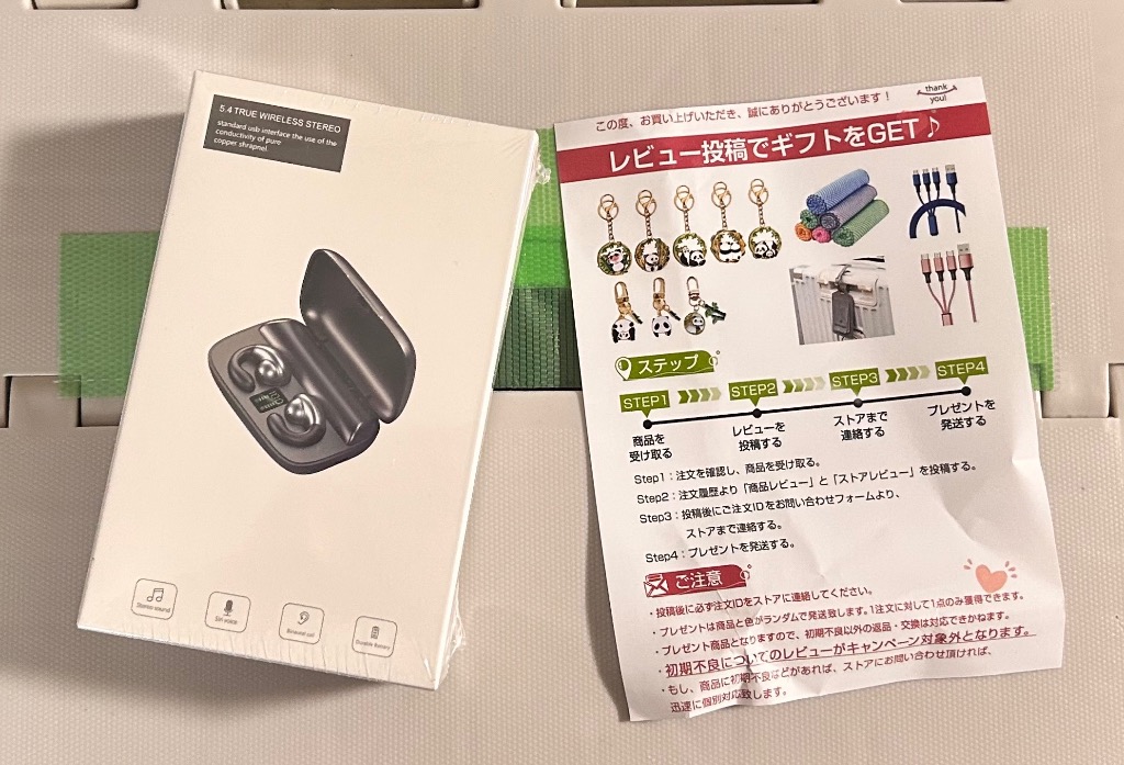 全体のレビュー画像 | 3-0