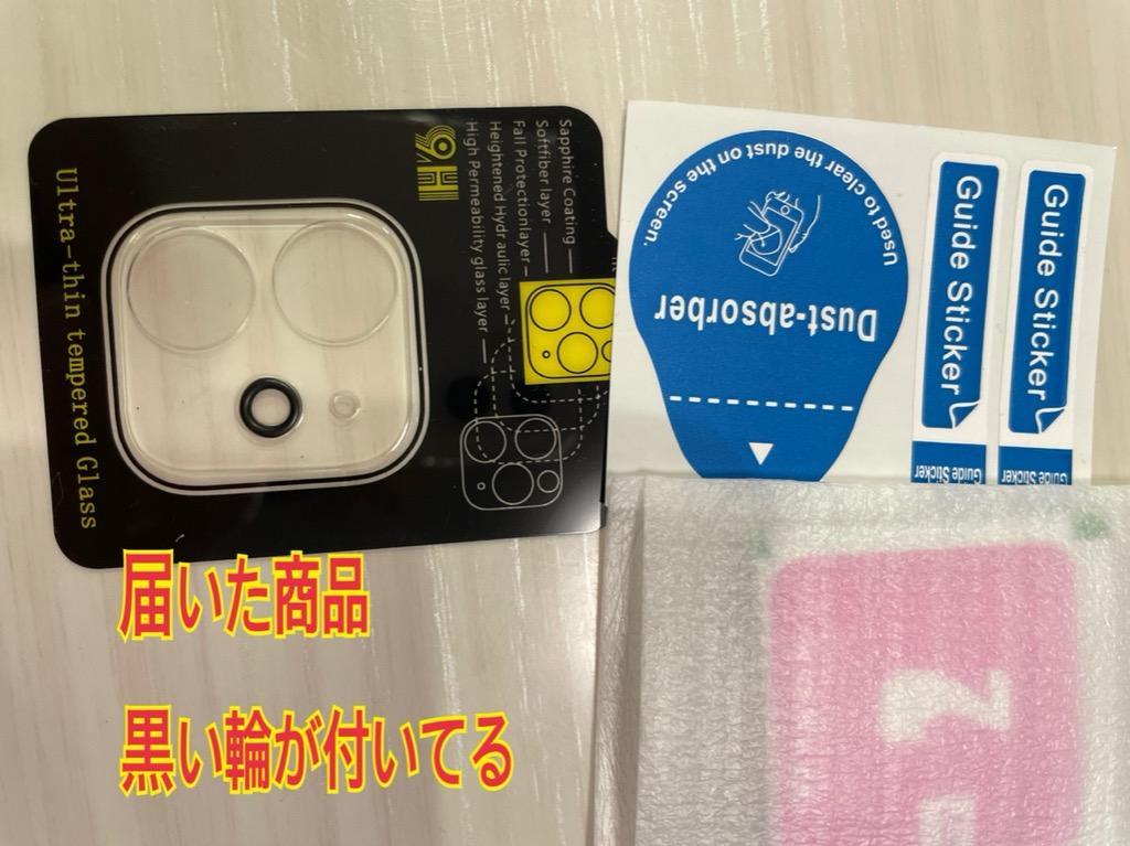 レビュー画像
