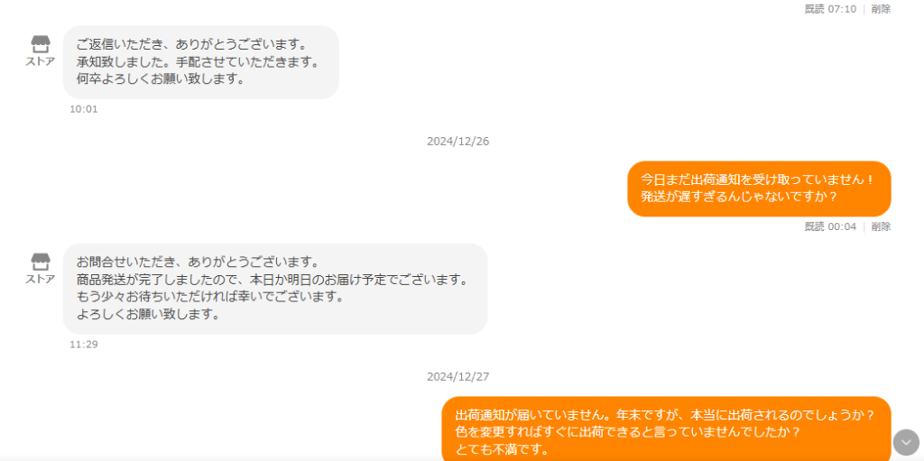 全体のレビュー画像 | 4-1