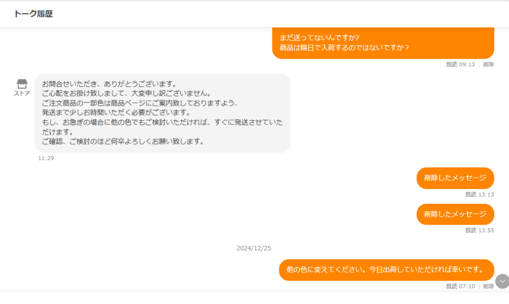 全体のレビュー画像 | 4-0