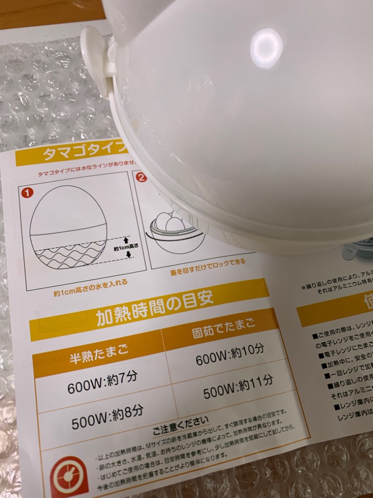 全体のレビュー画像 | 10-1