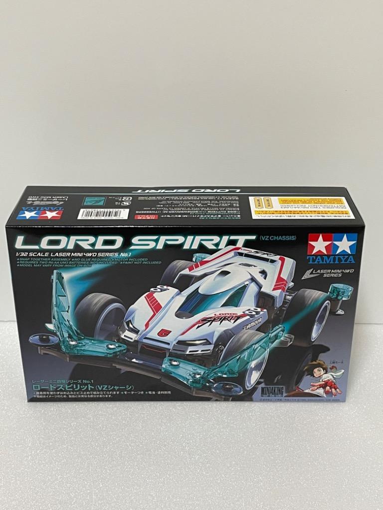 タミヤ レーザーミニ四駆シリーズ No.1 ロードスピリット (VZ