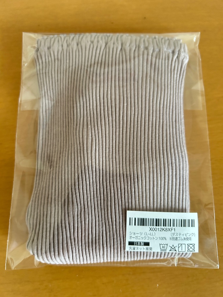 SOWAN kaihou(カイホウ) オーガニックコットン ショーツ 下着