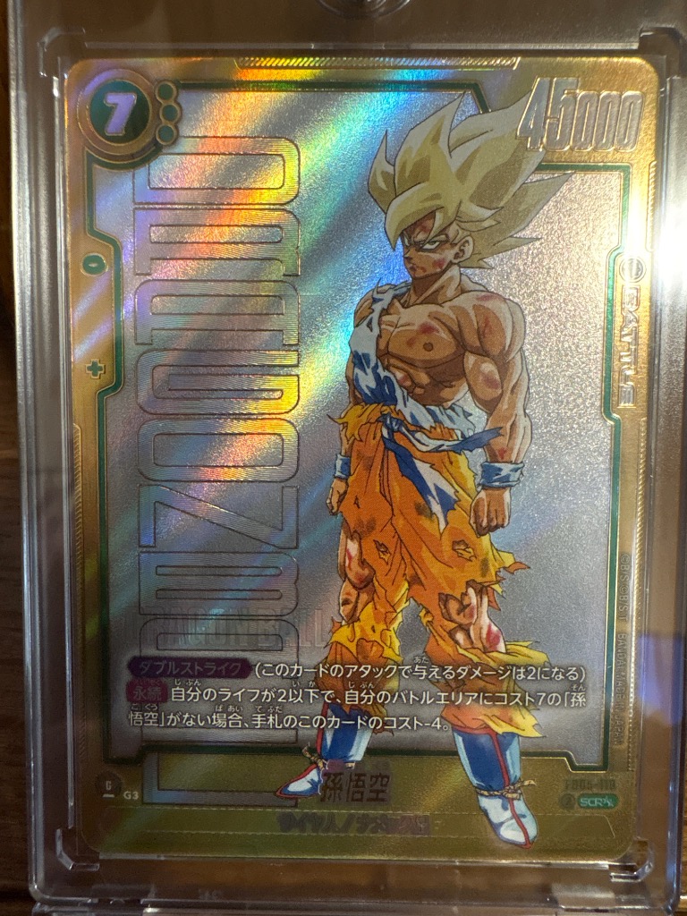 ドラゴンボールスーパーカードゲーム　金色に輝く戦士達!!　未開封　9パック ドラゴンボール超 カードゲーム Zenkai DAWN OF THE Z-LEGENDS