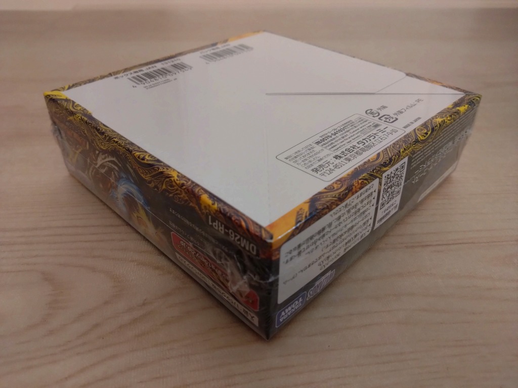 シュリンク付未開封BOX】 DM26-RP1 デュエルマスターズTCG 逆札篇第1弾