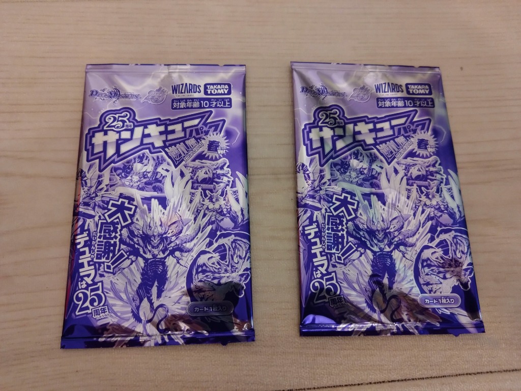 シュリンク付未開封BOX】 DM26-RP1 デュエルマスターズTCG 逆札篇第1弾