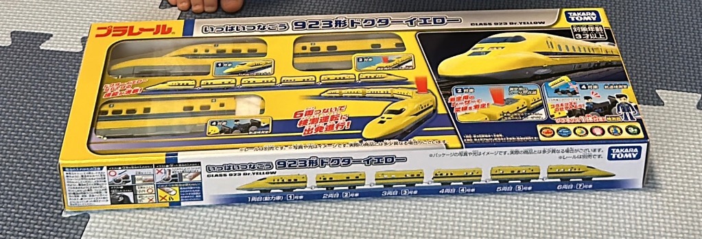 タカラトミー プラレール いっぱいつなごう 923形ドクターイエロー Amazon.co.jp: タカラトミー(TAKARA TOMY) 『 プラレール
