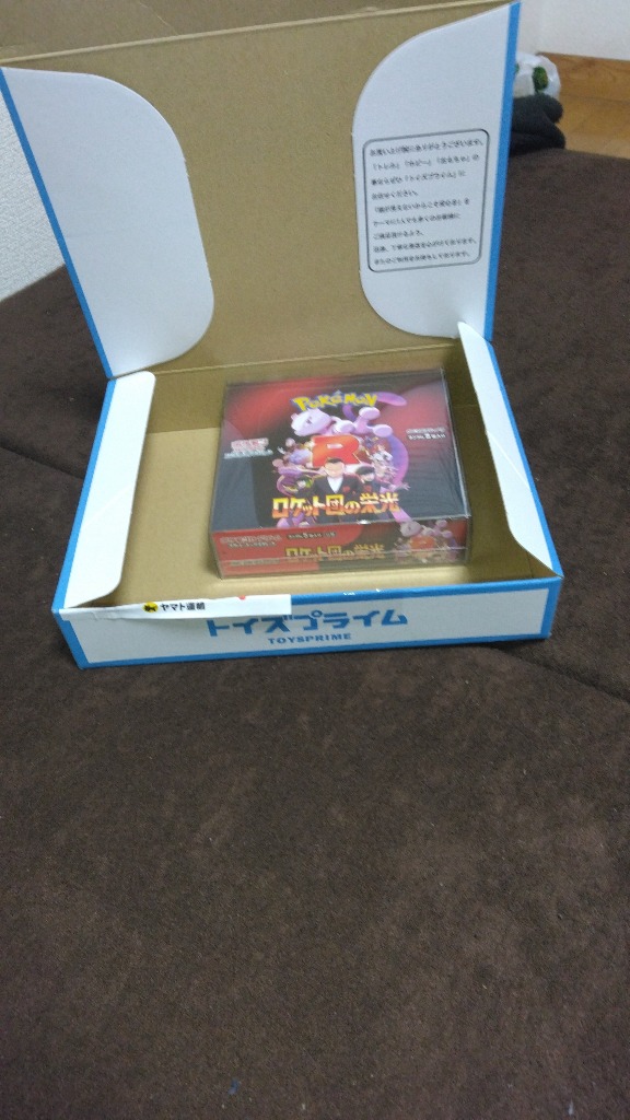 Pokemon ポケモンカード シュリンク付 ポケモン 第26弾 BOXくじ