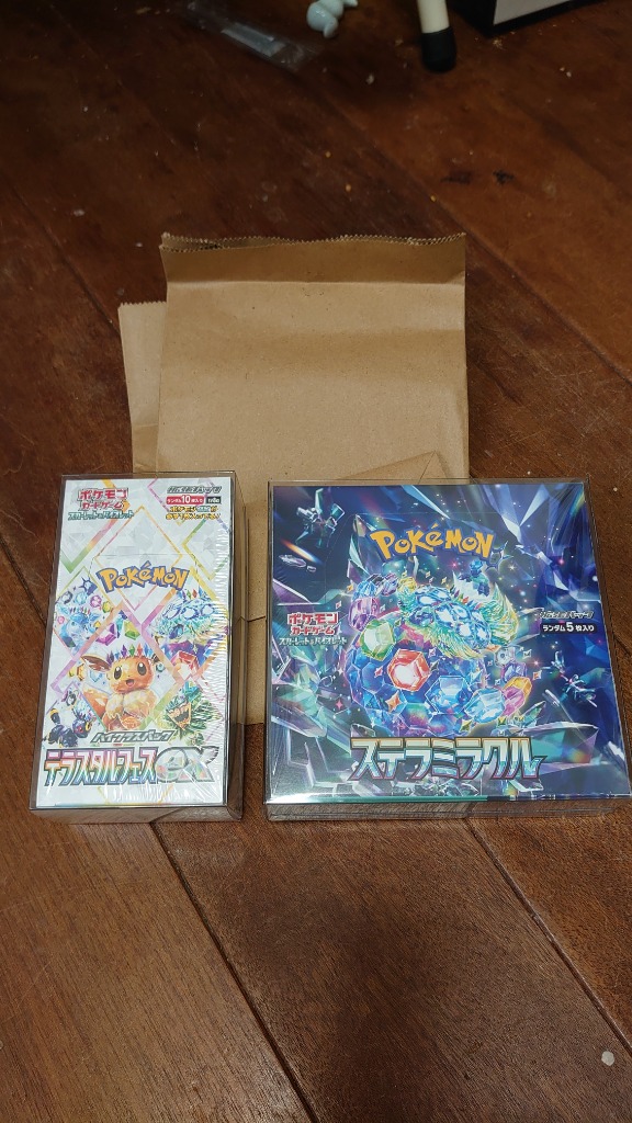 Pokemon（ポケモン） ラッピング対応【第20弾】 ポケモンカード BOX