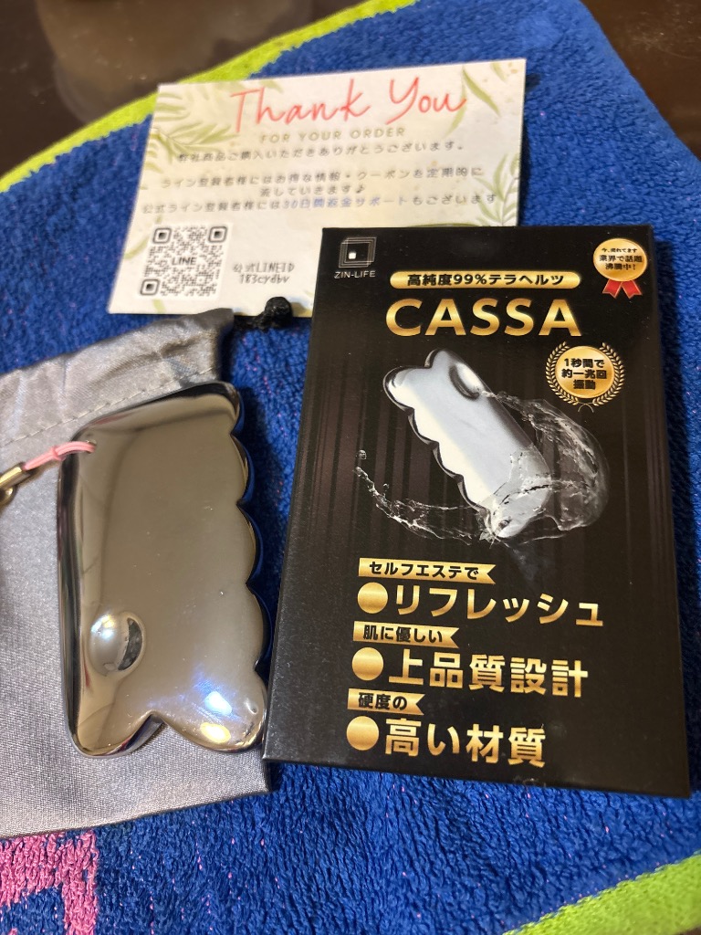 レビュー画像