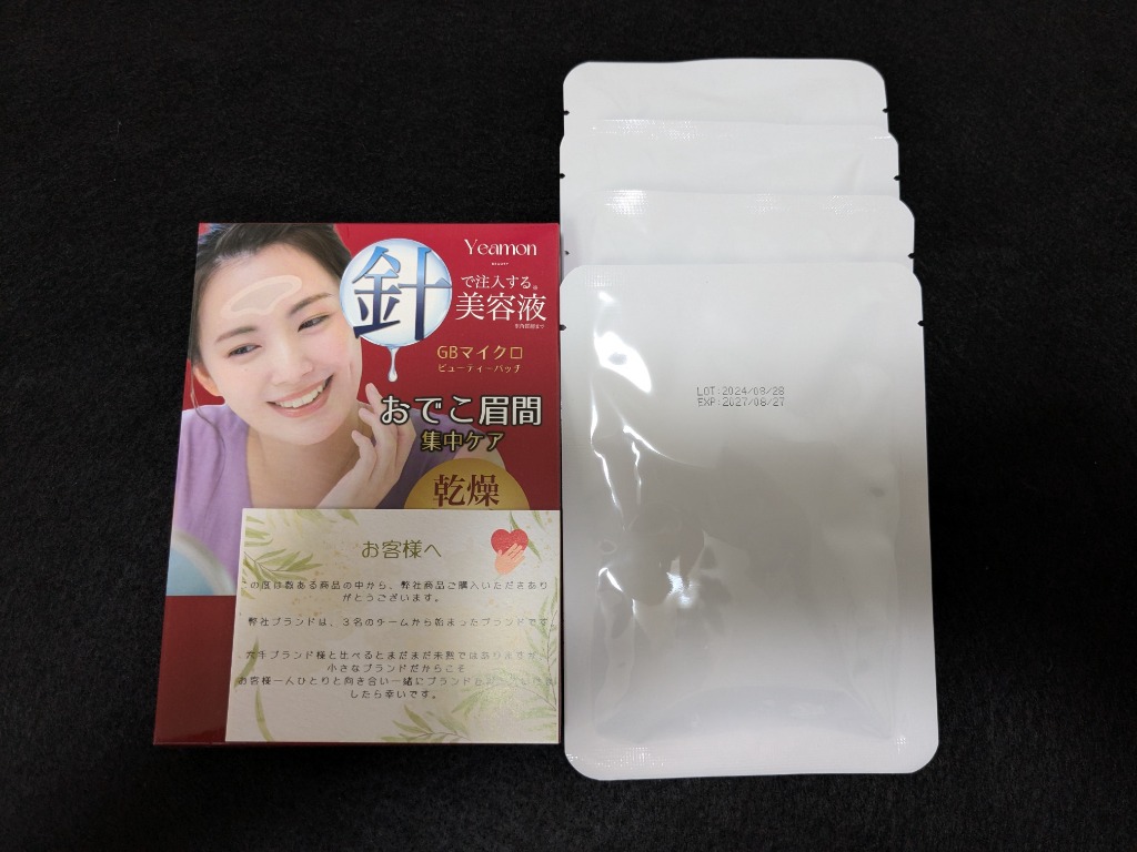 全体のレビュー画像 | 0-0