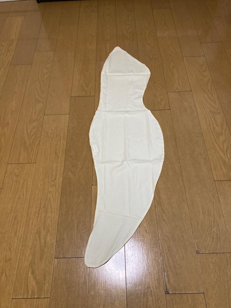 LOFTY（ロフテー） 抱き枕カバー ボディピローLBP-320専用 抱き