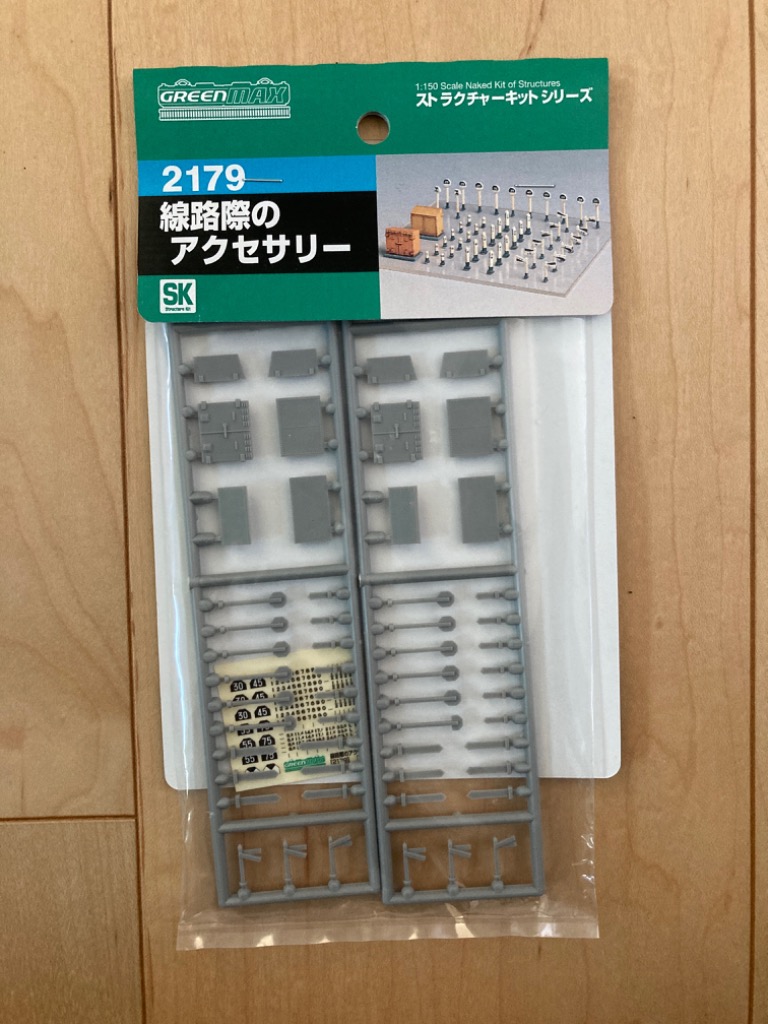 グリーンマックス ストラクチャー キット 楽天市場】Nゲージ 未塗装ストラクチャーキット 高架下の倉庫