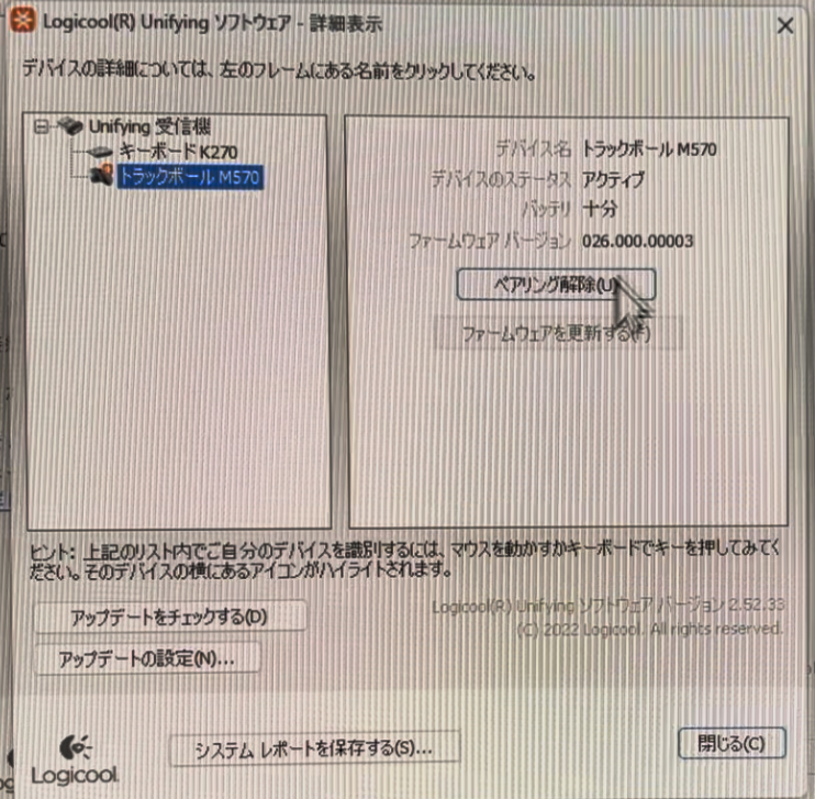 全体のレビュー画像 | 0-1