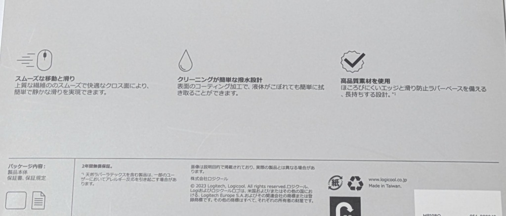 レビュー画像