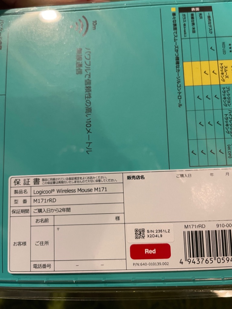 レビュー画像