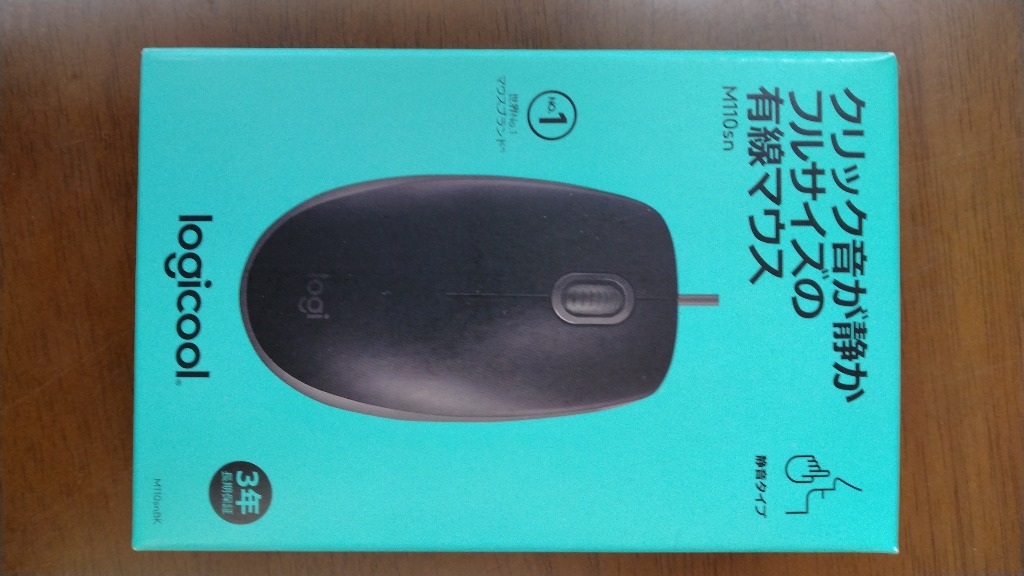 レビュー画像