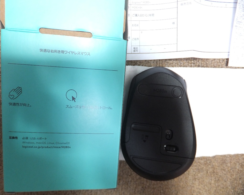 logicool ワイヤレスマウス ロジクール M280n 無線 3ボタン 電池