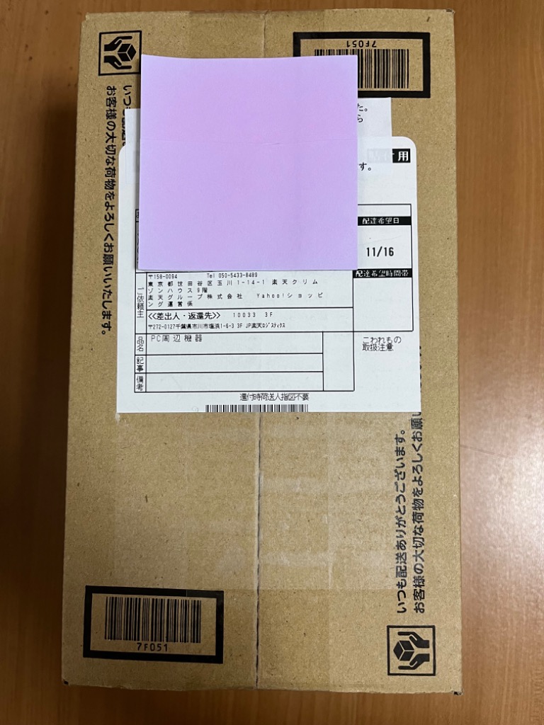 レビュー画像